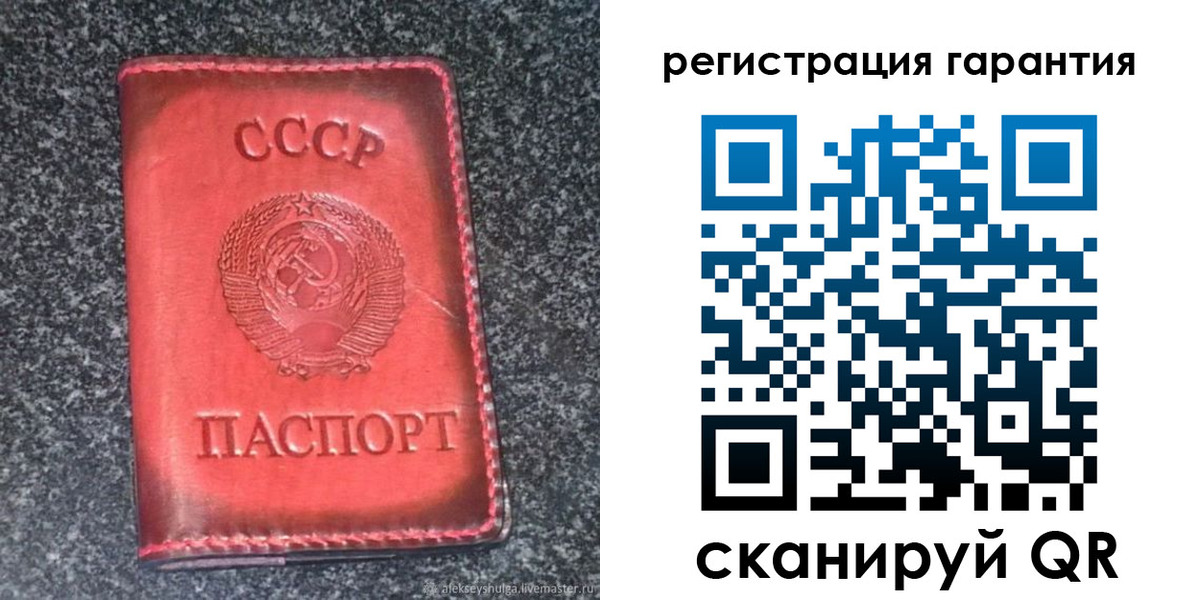где прописаться в Камешково