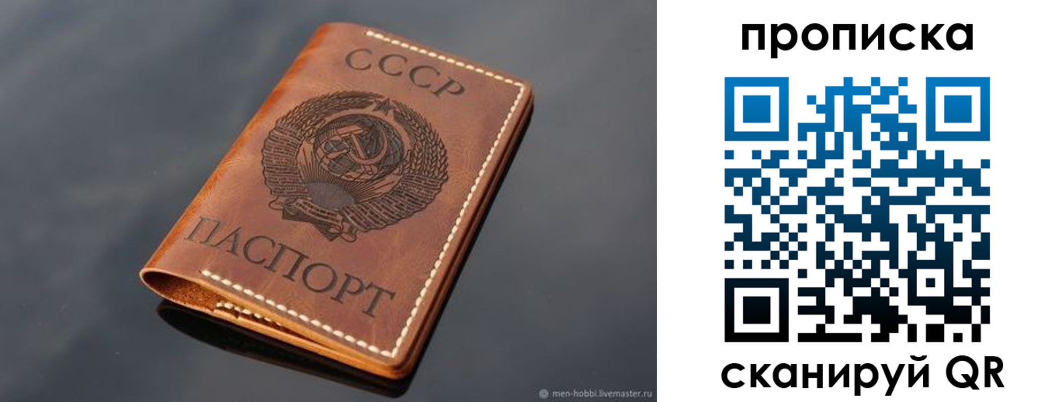 временная регистрация поиск в Камешково