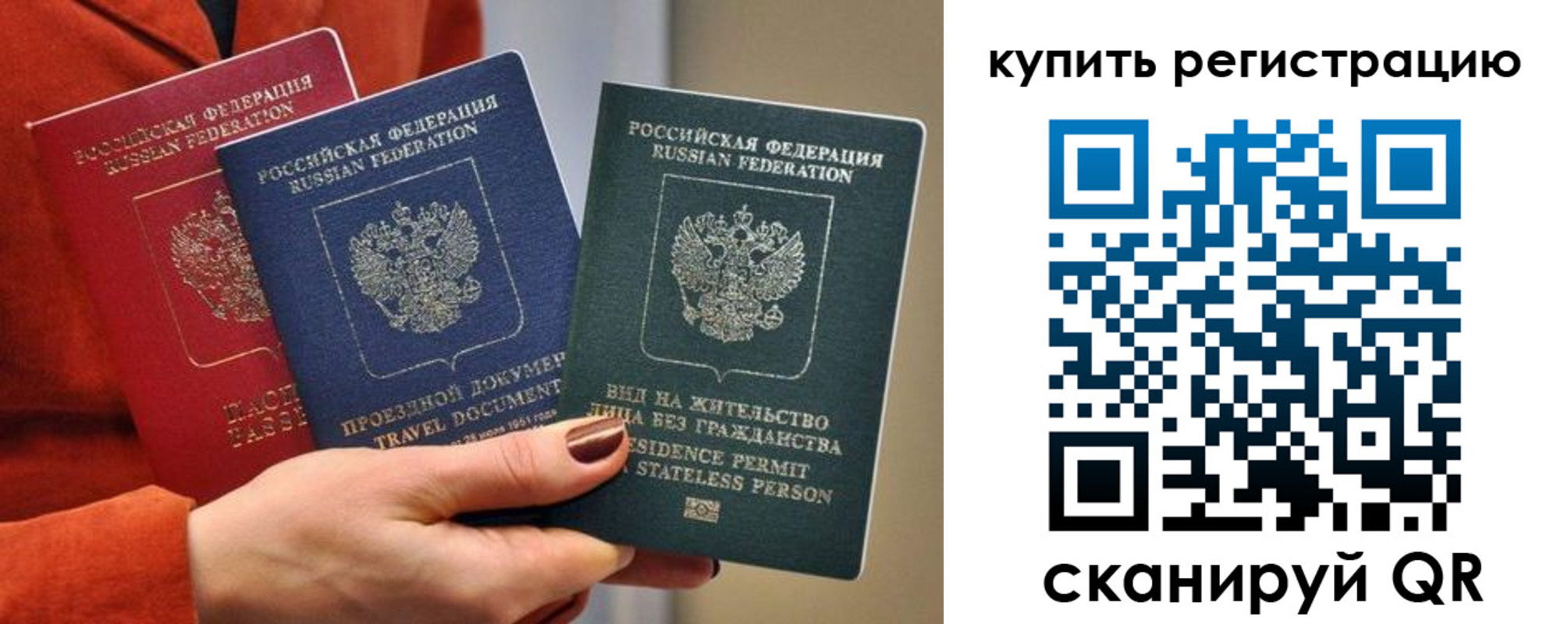 регистрация для дет. сада в Камешково