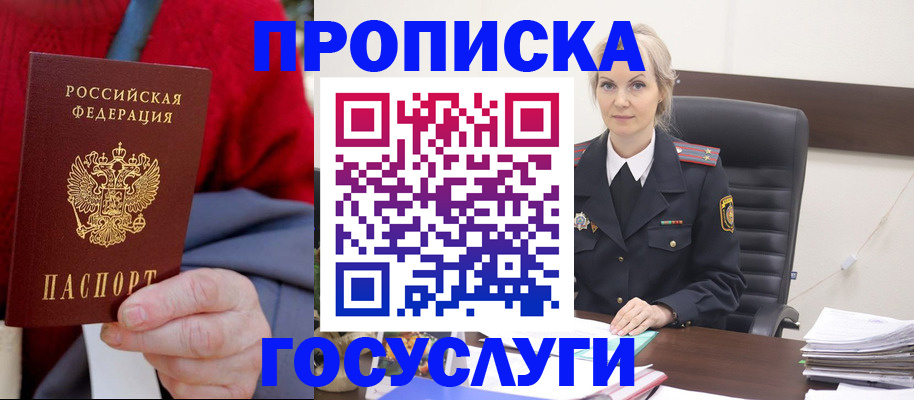 форма 3 в Камешково